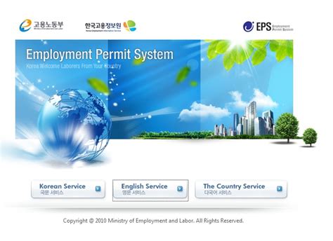 eps.kr.login|my sign in.